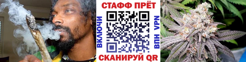 Канабис Белорецк