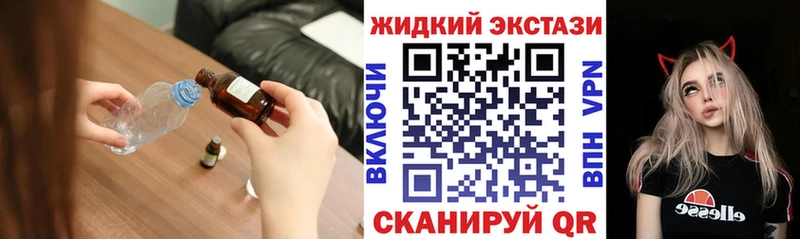 Купить закладки  Белорецк  БУТИРАТ бутандиол 
