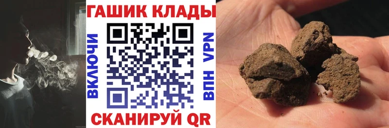 ГАШ индика сатива Белорецк