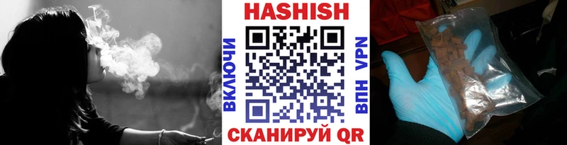 ГАШ Изолятор  Купить где  Белорецк 