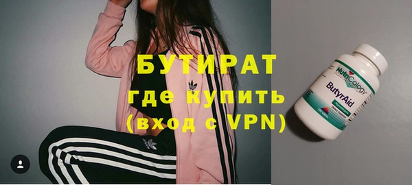 ПСИЛОЦИБИНОВЫЕ ГРИБЫ Касимов
