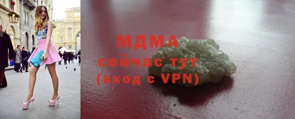 mdma Карталы