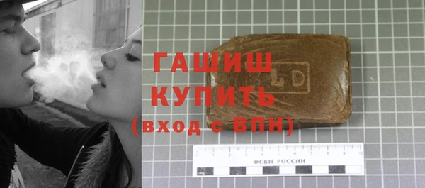 гашиш Карпинск