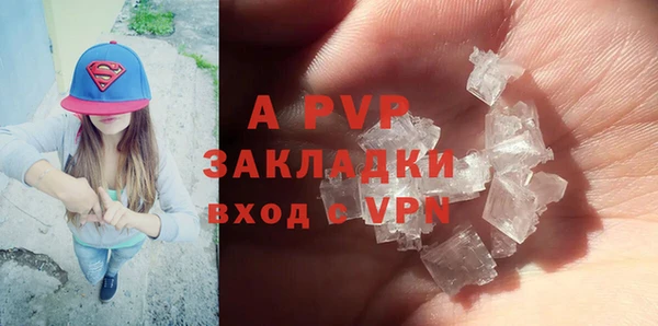 гашиш Карпинск