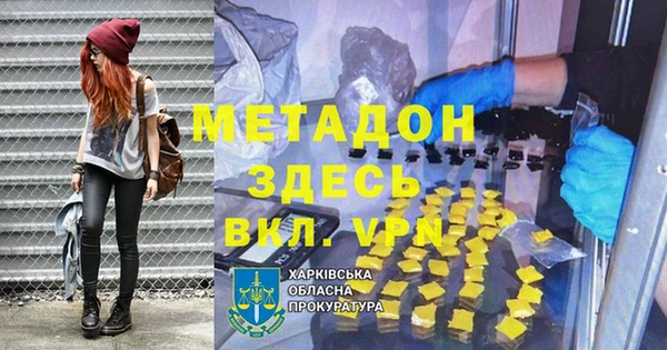 гашиш Карпинск