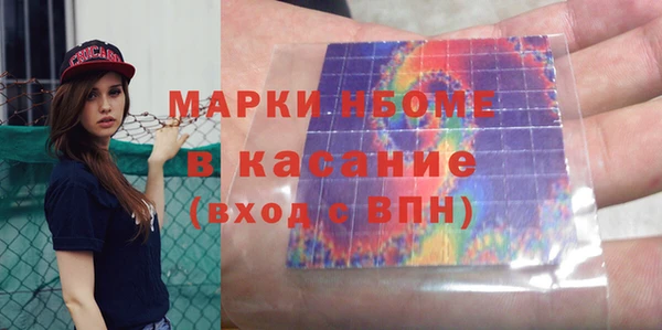 гашиш Карпинск