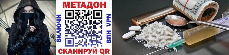 Купить  Белорецк  МЕТАДОН мёд 