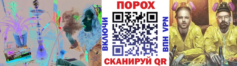 Купить  Белорецк  Метамфетамин Methamphetamine 
