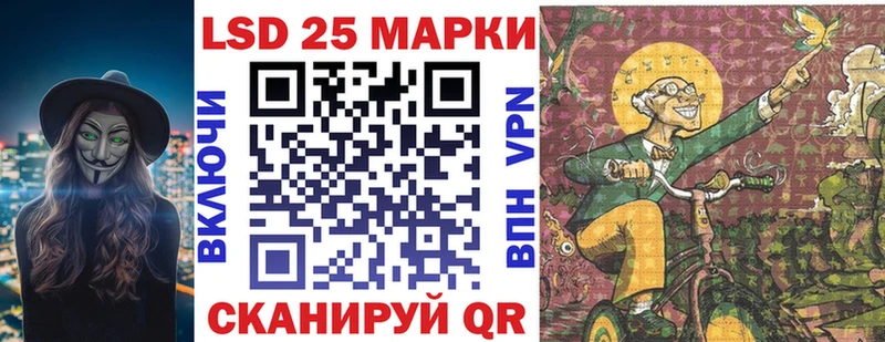 Наркотические марки 1,8мг  Купить закладки  Белорецк 