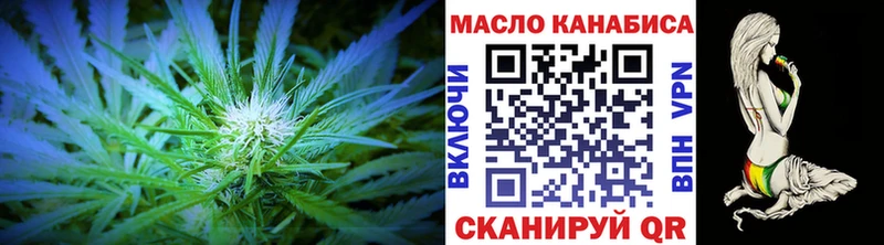 Купить  Белорецк  ТГК вейп 