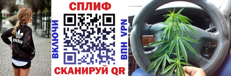 МАРИХУАНА тримм Белорецк