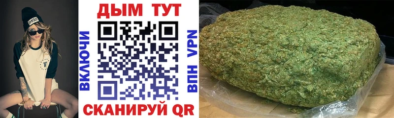Купить где  Белорецк  Бошки Шишки марихуана 